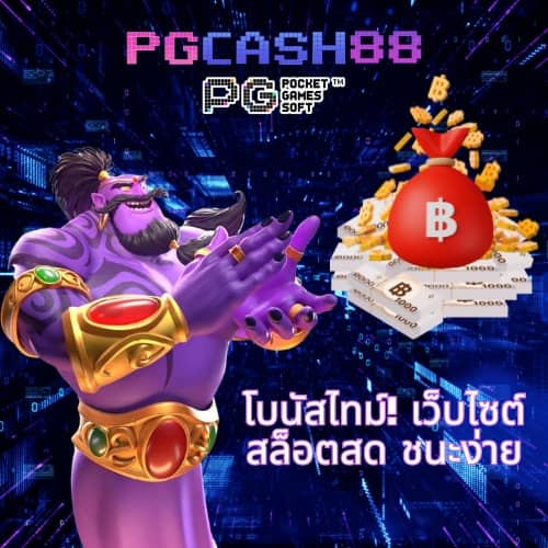 pgking168