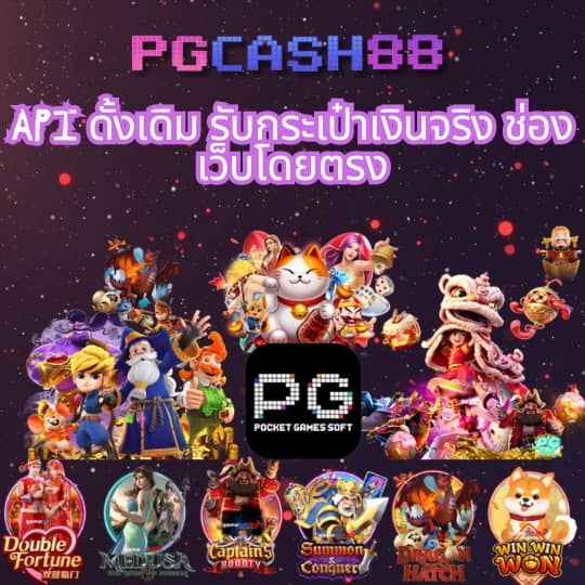 pgking168